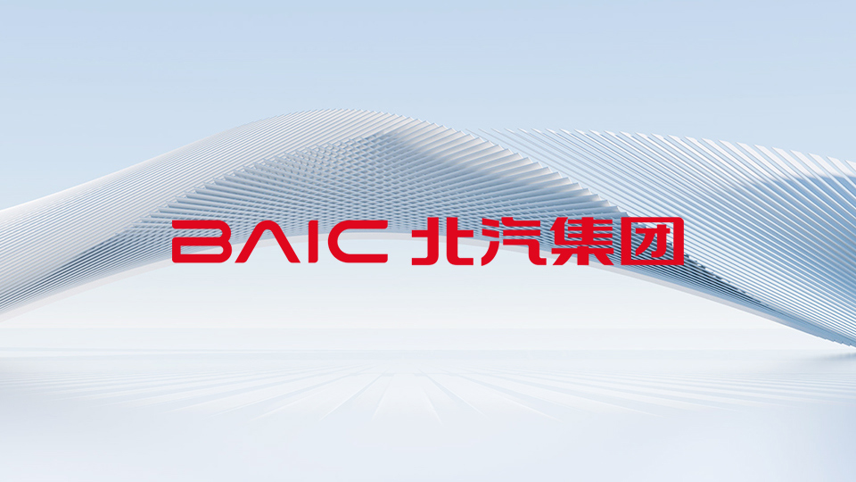 人民日报｜张建勇：汽车产业正处于重大战略机遇期